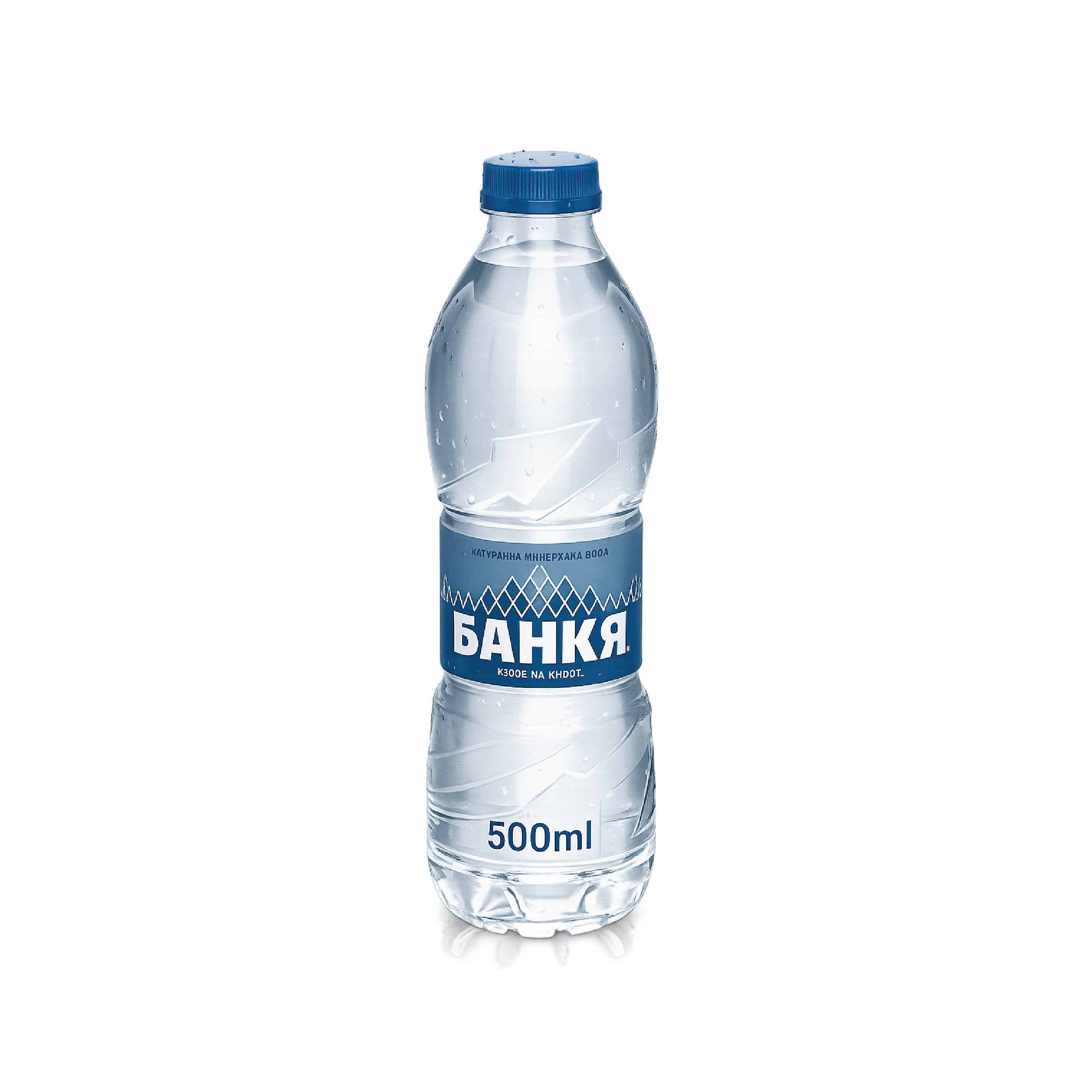 Mineral Water